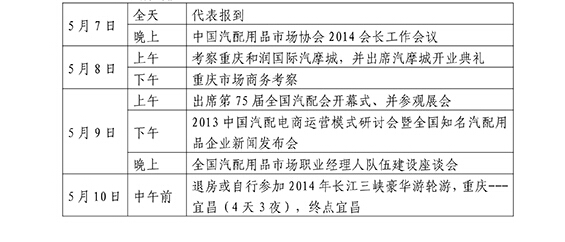 QQ截圖20150521092711.jpg