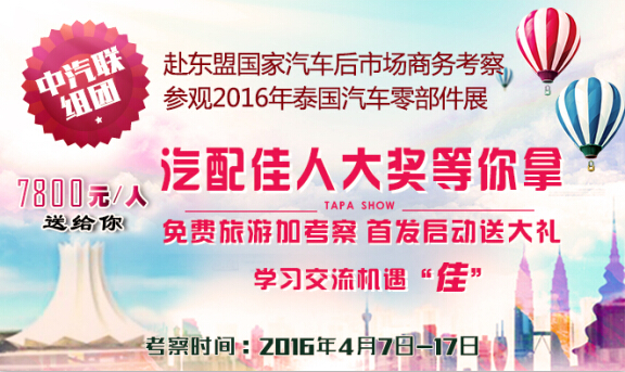 QQ截圖20160316113829.jpg
